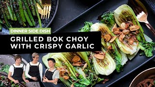 Grilled Bok Choy Easy Asian Side Dish [upl. by Ellennad771]