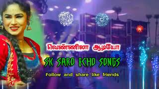 💫singari mava chinna kutty ✨ echo effect 🎵 SK SARO ECHO SONGS 🎼 வெண்ணிலா ஆடியோ 💿echo kuthusong [upl. by Marceau]