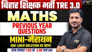 BPSC TRE 30 Maths PYQ Marathon  BPSC TRE 30 Maths Previous Year questions by Pawan Sir  BPSC [upl. by Meelas]