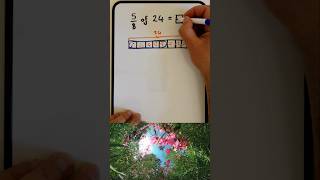 Simple Way to Find Fractions of Amounts – Visual Maths for Kids with Anxiety 🔴➗📊 [upl. by Enihpesoj]