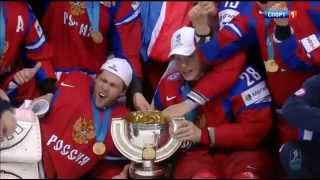 финал ЧМ 2012 Россия Словакия 62 голы Final RUSSIA SLOVAKIA Goals IIHF WC [upl. by Ailehpo182]