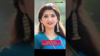 Happy birthday Kaushiki Chakraborty ji  Salona sa sajan  Classical singers  24 Oct [upl. by Horwath]