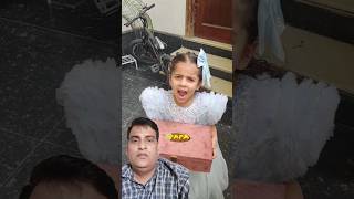 👸 अनाया को आया 🎁 gift 😱 😱 😱cute funny viralvideo shorts short trending [upl. by Atiuqahs928]