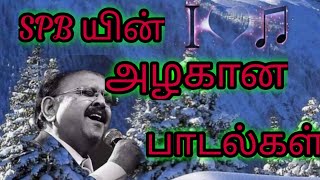 SPB Hit songs tamil songs hit songs hd songs 💜💜🔔 [upl. by Cadell]