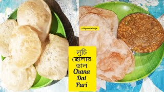 Easy Chana Dal Puri Recipe  Niramish Cholar Dal Recipe Dinner Recipe Vegetarian Food Bengali [upl. by Kram]