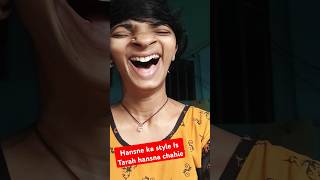 Naya naya Hasne Ka Tarika😂 funny trending comedy fashiontrends shorts short shortvideo vlog [upl. by Treborsemaj]