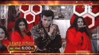 Bigg Boss Marathi 5 Finale Abhijit Sawant Dance Performance 🔥🔥🔥 [upl. by Barger]