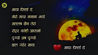 Sad 💔 Song  Nepali Heart Touching Songs Collection Mp3 [upl. by Ynnattirb21]