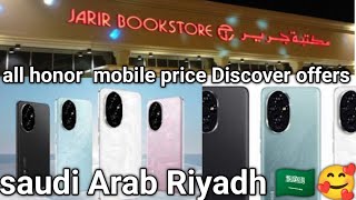 JARIR Bookstore All honor mobile price and Saudi Arab Riyad jarirbookstore [upl. by Ahtelat]