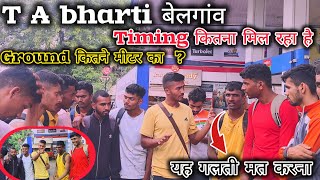 Army TA Rally Bharti Runing 2024  TA रैली भर्ती Time कितना मिला  Army TA Runing बैच कितने का बना [upl. by Atirres]