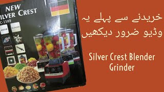 Silver Crest Blender Grinder Juicer Review available in Pakistan  Made in Germany  Amazon Products [upl. by Boycey]