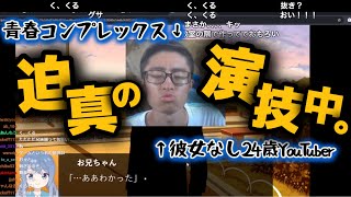 無料のギャルゲーを世界一全力でプレイするぼっとん [upl. by Enimassej]