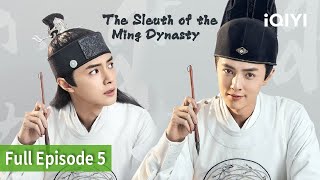 The Sleuth of the Ming Dynast EP5FULL Darren Chen Fu Meng Bo  iQIYI Philippines [upl. by Jobi]