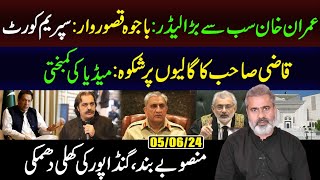 Imran Khan The Most Popular Leader  Updates  Imran Riaz Khan VLOG [upl. by Yelich]