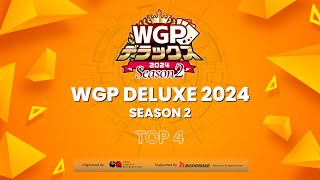 World Grand Prix Deluxe Season 2  Top 4 [upl. by Elokyn]