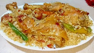 ঈদ স্পেশাল মোরগ পোলাও রেসিপি।। Morog polao recipe।Edd special Morog polaoBangali famous Morog polao [upl. by Serica]