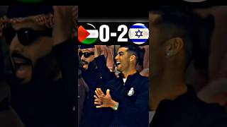 Palestine vs Israel football MachsortsvideoRonaldo videoshortviral footballskills youtubeshorts [upl. by Orwin]