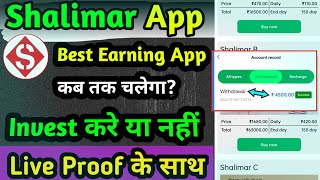 Shalimar earning app today  Shalimar app withdrawal  Shalimar app real or fake  Shalimar app [upl. by Legnaleugim]