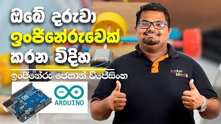 Engineering amp Robotics with Arduino for Kids In Sinhala [upl. by Rox]