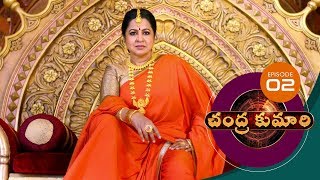 Chandrakumari  Ep02  25December2018  Gemini TV [upl. by Dabney]