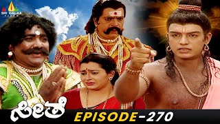 Rama Send Warning Message to Ravanasura  SeetheKannada Ramayan  Episode270  Sri Balaji Video [upl. by Ajnot770]