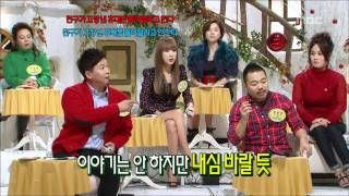 세바퀴  World Changing Quiz Show Yurisangja 05 유리상자 20111224 [upl. by Nosrettap]