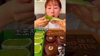 ASMR CAKE MALTESERS MAGNUM ICE CREAM CAKE NUTELLA DESSERT MUKBANG 먹방咀嚼音EATING SOUNDS 02 food [upl. by Pacian246]