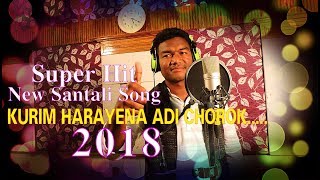 New Santali Song kurim harayena adi chorok 2018 [upl. by Dolan]