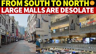 From South to North Large Malls Across China Are Desolate The Physical Economy Is Beyond Saving [upl. by Defant]