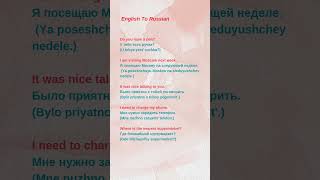 English To Russian Translate  learnrussianwords  russianalphabet  simple sentences [upl. by Adila569]