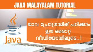 Java Programming Malayalam Tutorial [upl. by Magnuson]