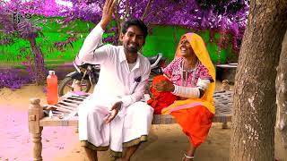 Sarpanch Dhavlo Banjara Ultimate Comedy Video ll Dogrir Dhavlo Comedy ll Fish Vinod Kumar Sarpanch [upl. by Maurilia]