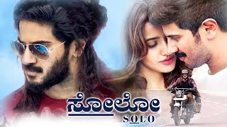 Solo Kannada Action Scifi Full Movie  Dulquer Salmaan  Neha Sharma  Dhansika  Arthi Venkatesh [upl. by Beal994]