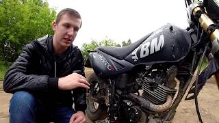 Агрессивный обзор и тестдрайв Baltmotors Motard 200 DD [upl. by Zusman]