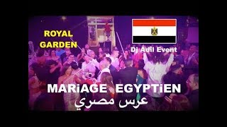 MARIAGE EGYPTIEN  عرس مصري  Salle Royal Garden  Adil Event DJ  oriental occidental [upl. by Sabu]