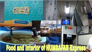 हमसफर एक्सप्रेस में खाना और ट्रेन की विशेषताएं  Food in HUMSAFAR Express [upl. by Eugine]