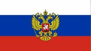 Russian National Anthem Instrumental [upl. by Pepi]