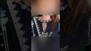 Latest Neck Design 2024  Neck Designs for women  galo ky design [upl. by Veradia]