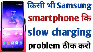 Solve Samsung Galaxy j6j6 plusj8j4j7 and more slow charging problem by 5 way [upl. by Eiryk]