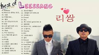 The Best of Leessang Compilation Leessang Greatest Hits  Collection The Best Of Leessang [upl. by Ameer]