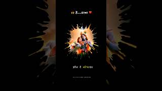 Kam Re Nibhavsu ✨Prit Re Gopala  He Kana Hu 🙏Tane Chahu  Janmasthami Special WhatsApp status [upl. by Folly]