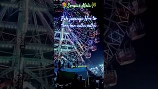 Sonpur Mela song mela sonpur love newsong [upl. by Brunn112]