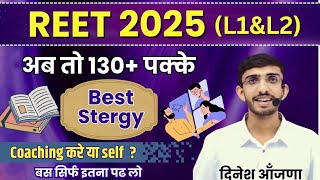 REET 2025 ki taiyari kaise karen  Syllabus  best book  Level 1 amp 2  online classes  Dinesh Sir [upl. by Cochran288]