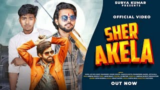 Sher Akela  Official Video  Surya Bhai  Mr Faiz  New Haryanvi Badmashi Song 2024 [upl. by Crissy]