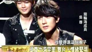 20091009飛輪海 part 13HQ [upl. by Anema967]