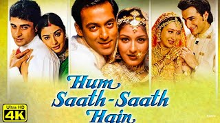 Hum Sath Sath Hai Full Movie  Saif Ali Khan  Karisma Kapoor  Full Movie Review And Facts [upl. by Minabe]