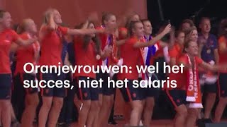 Oranjevrouwen wel het succes niet het salaris  RTL NIEUWS [upl. by Zannini]