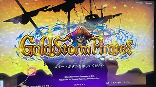 ゴールドストームパイレーツGold Storm Pirates ALL Clear Location test [upl. by Adoh]