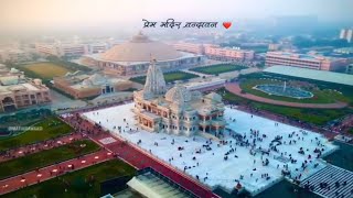 Shri Radha Krishna Prem Mandir Vrindavan Dori video👏♥️♥️♥️♥️HD video Shri Krishna Mandir [upl. by Anitsud135]