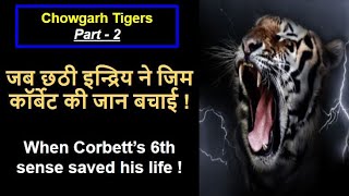 Chowgarh ManEater Part2  Sixth Sense  ManEaters of Kumaon  Jim Corbett  ManEater Story [upl. by Waddell]